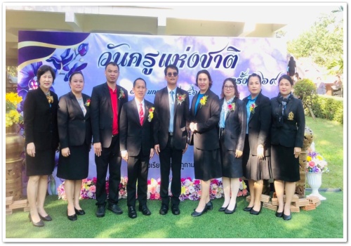 สว.พย.เป็นสถานที่จัดกิจกรรม วันครู อำเภอภูกามยาว จังหวัดพะเยา ประจำปี 2568