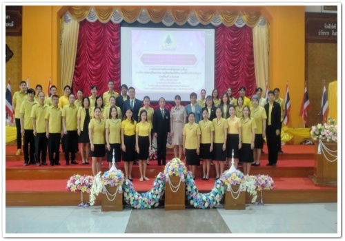 สว.พย.ได้รับการติดตามการพัฒนาหลักสูตรสถานศึกษาจาก สพม.พะเยา